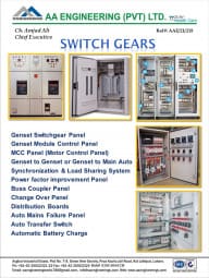 Switch Gear